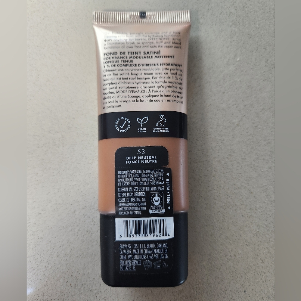 E.L.F. Soft Glam Satin Foundation Medium Building Coverage ~53 Deep Neutral *NEW - Picture 4 of 8